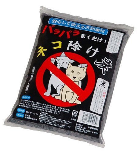 三喜工業 ネコ除け炭
