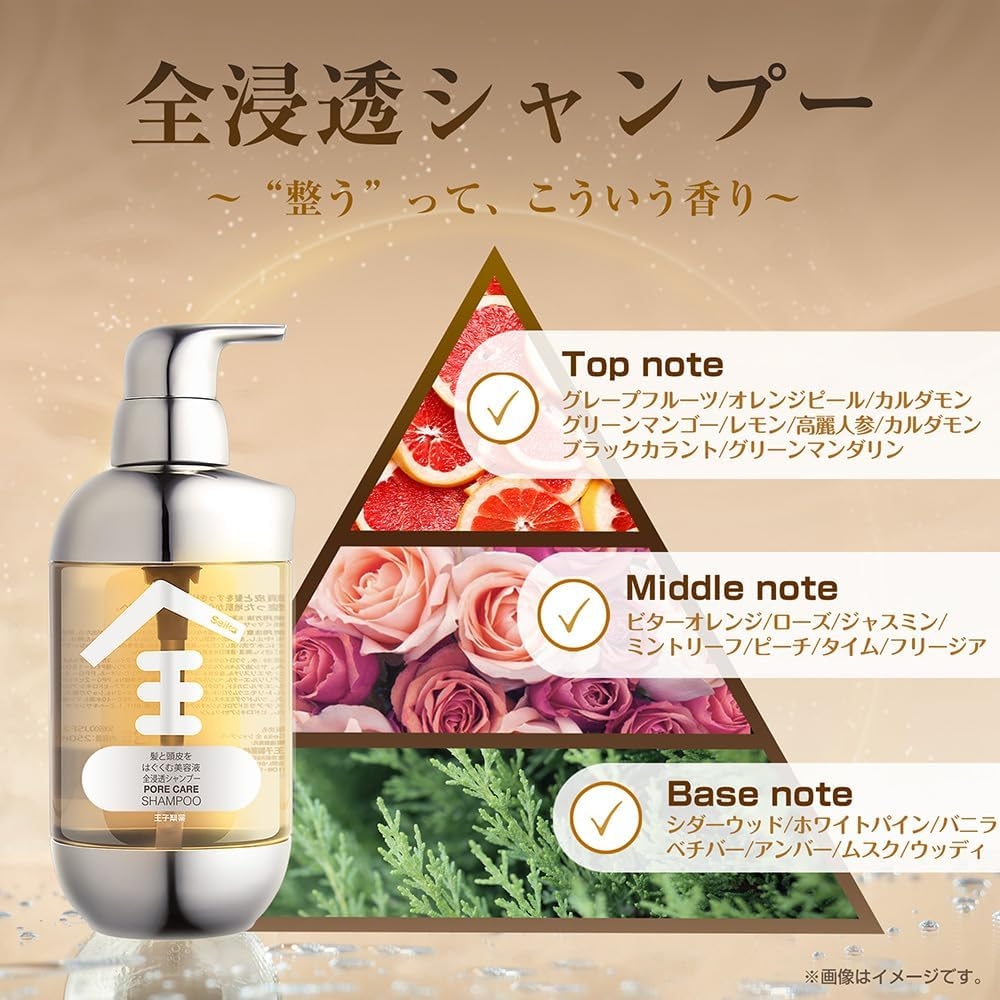 Seika(セイカ) 全 シャンプーの商品画像4 