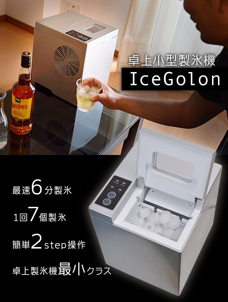THANKO(サンコー) 卓上小型製氷機 IceGolon DTSMLIMAの商品画像9 