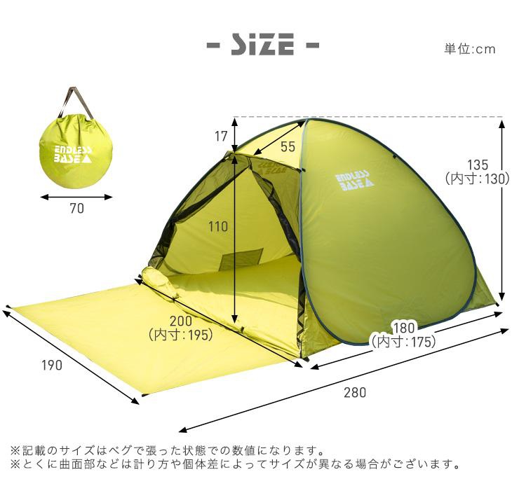 タンスのゲン ENDLESS BASE ポップアップテントの商品画像13 