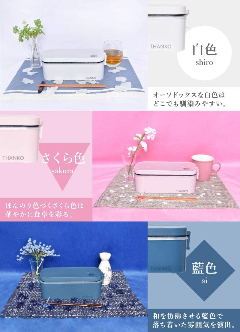 THANKO(サンコー) おひとりさま用超高速弁当箱炊飯器 白色の商品画像9 