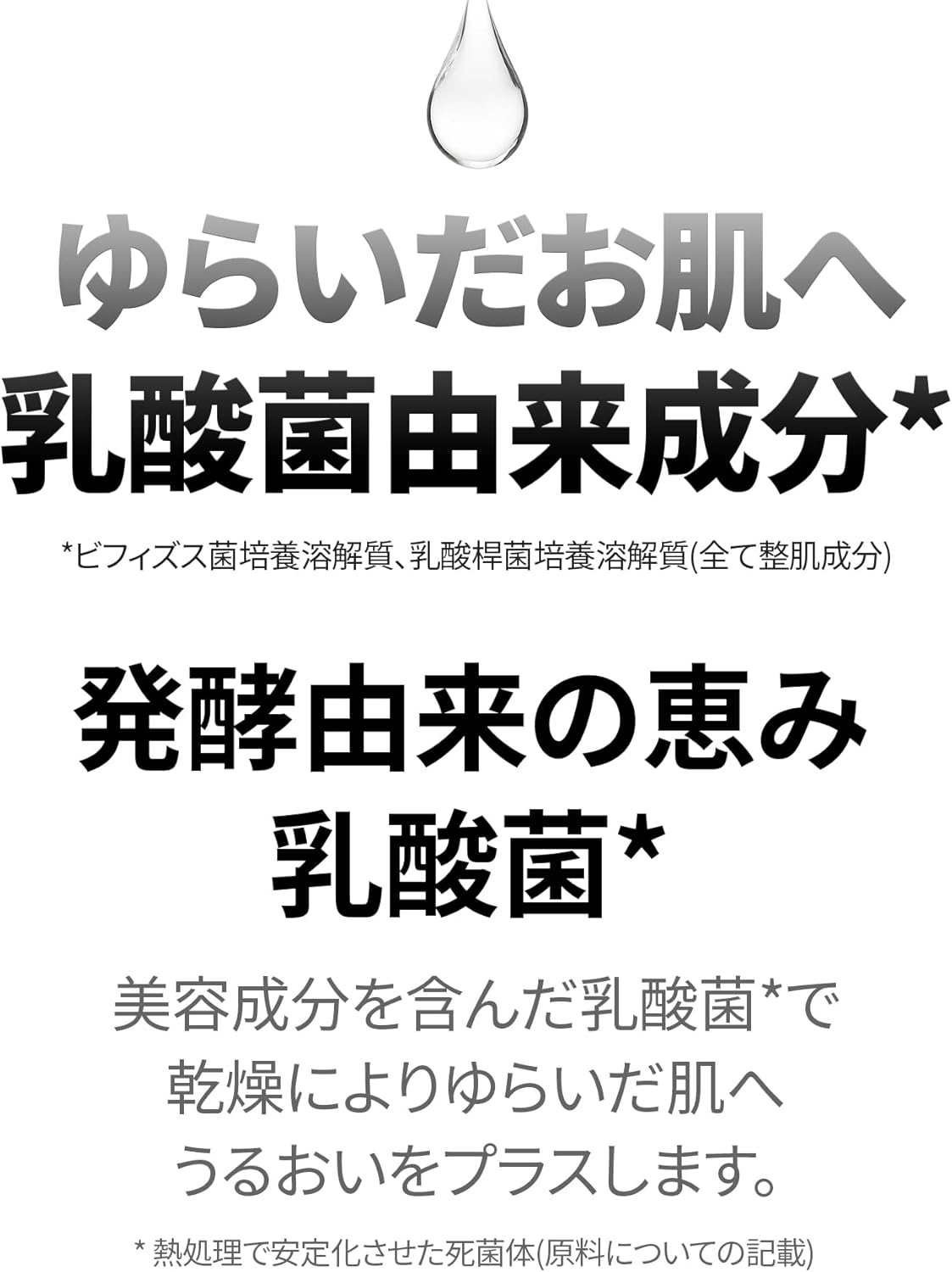 PURCELL(パーセル) ピクセルバイオーム フェイスセラムの商品画像2 