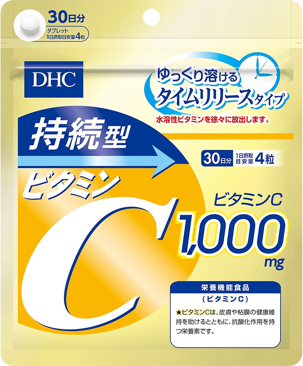 DHC(ディーエイチシー) 持続型ビタミンCの商品画像サムネ1 