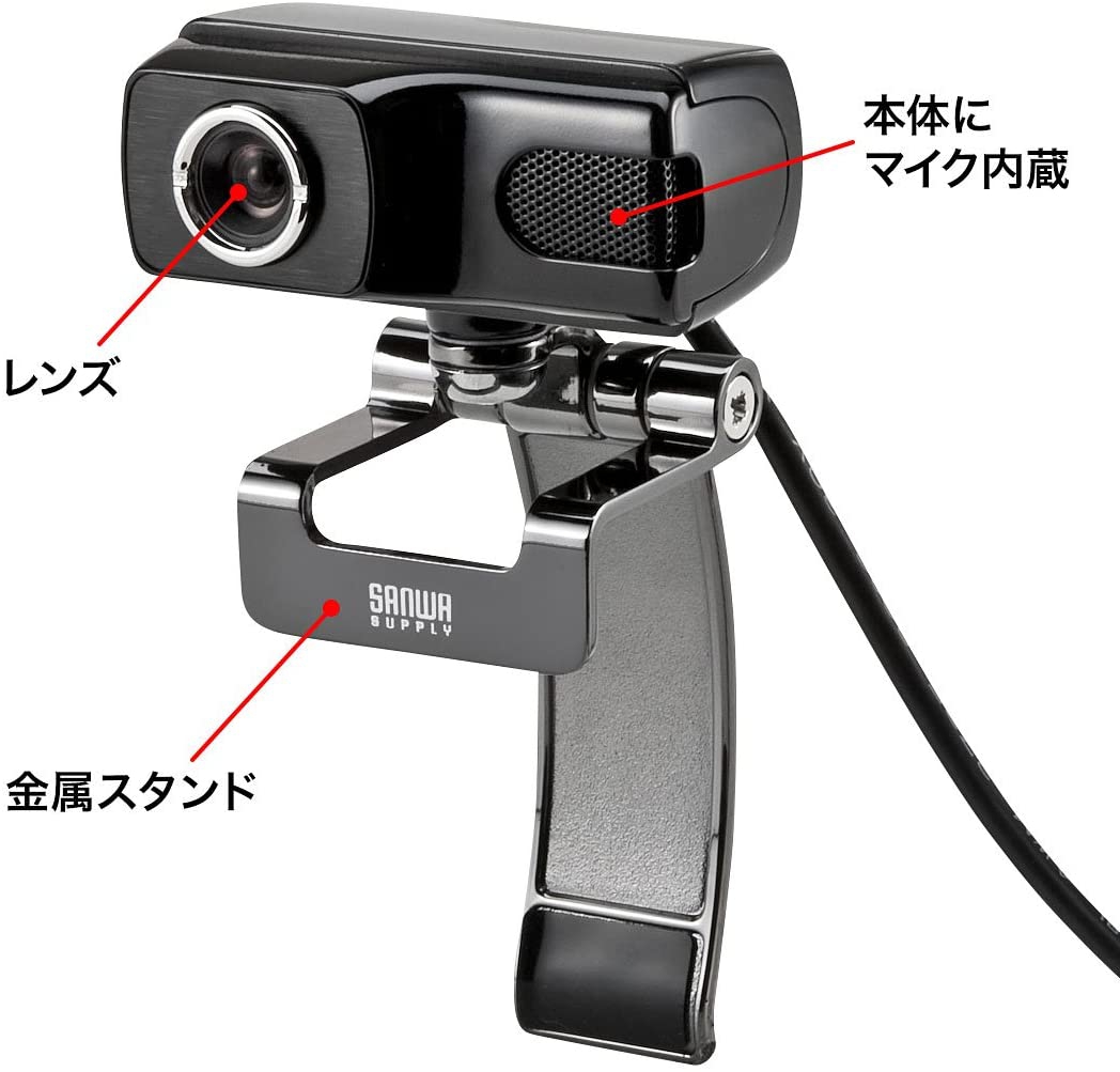 SANWA SUPPLY(サンワサプライ) WEBカメラ CMS-V40BKの商品画像6 