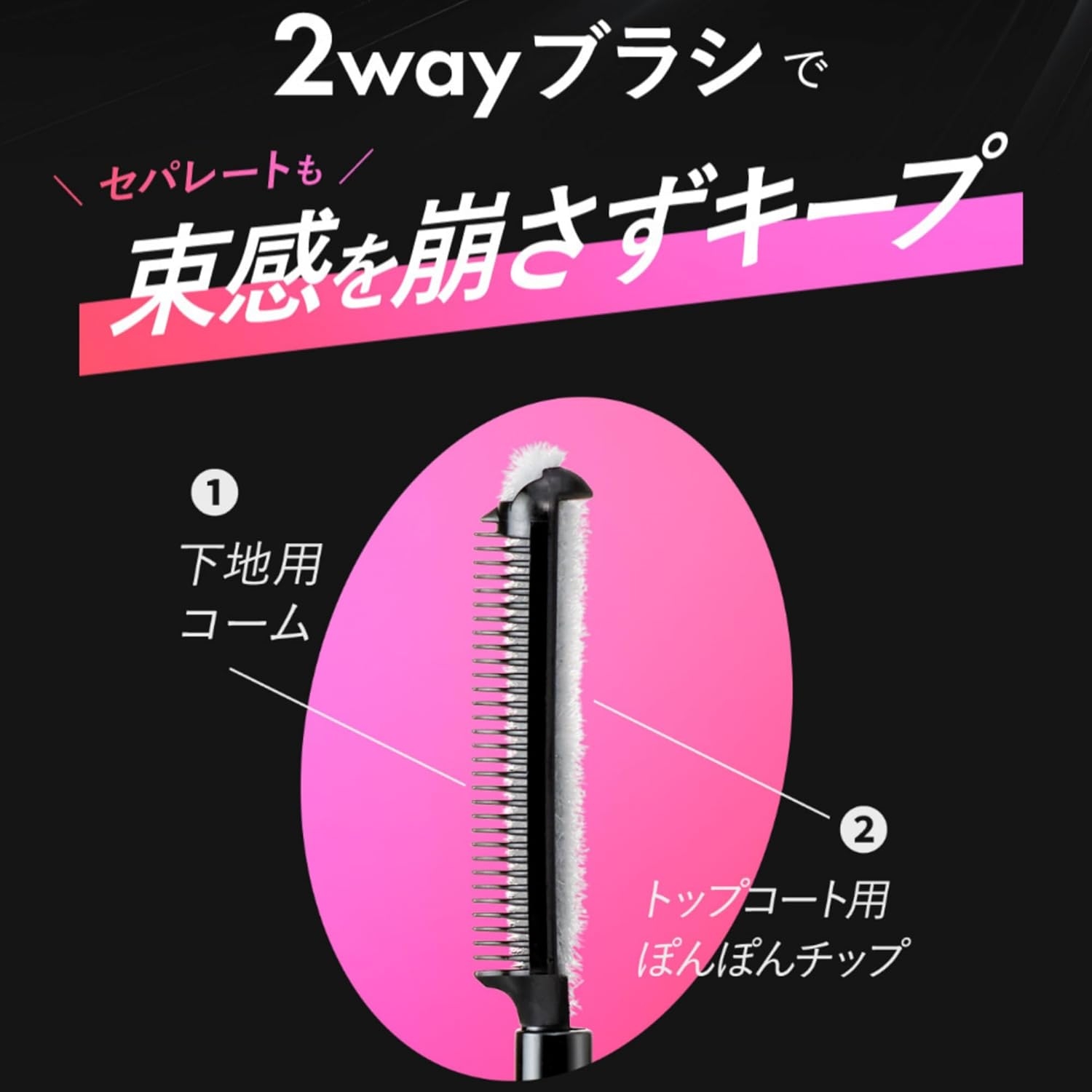 Co-medical+(シーオーメディカル) 湘南美容 まつ毛スーパーキープフィクサーの商品画像5