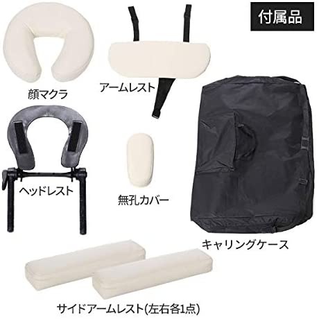 SEVEN BEAUTY(セブンビューティー) 折りたたみマッサージベッド DXU-005の商品画像2 