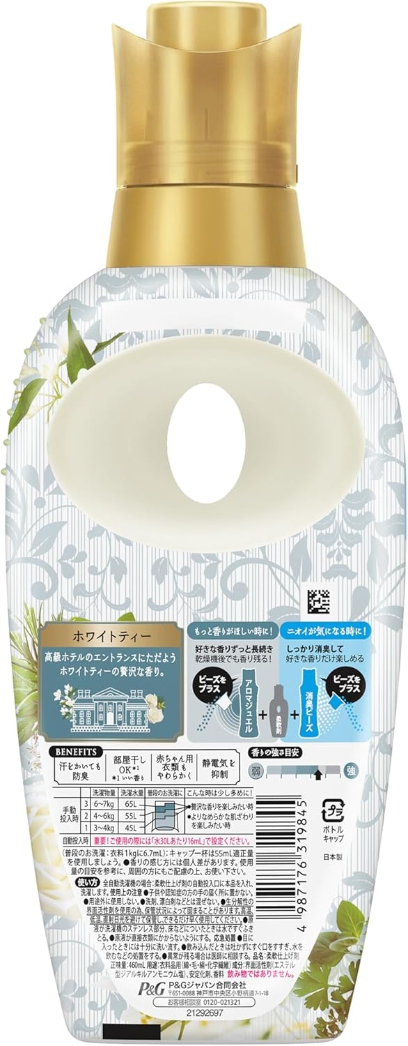 レノア ハピネス 夢ふわタッチの商品画像5 