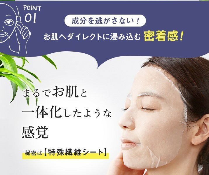 KISO(キソ) EGF シートマスクの商品画像2 