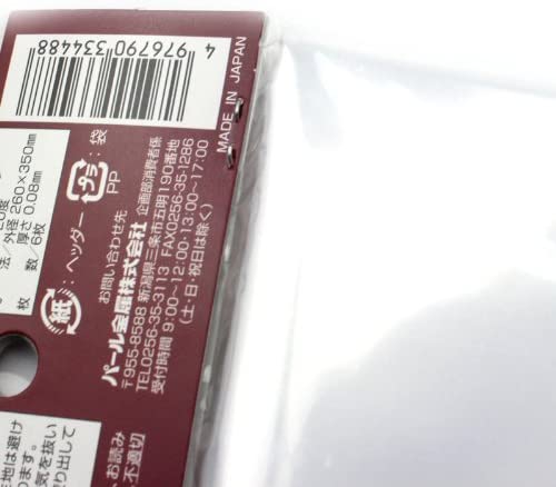 パール金属(PEARL) アンテノア クッキー・クリーム 絞り袋 6枚入 D-3448 クリアの商品画像サムネ4 