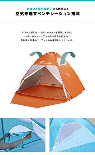 FIELDOOR(フィールドア) フルクローズサンシェードテントの商品画像5 