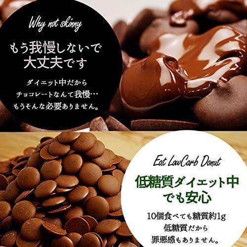 Ｂ．ＬＡＢＯ(ビードットラボ) カカオが香るローカーボチョコレート ミルクの商品画像サムネ7 