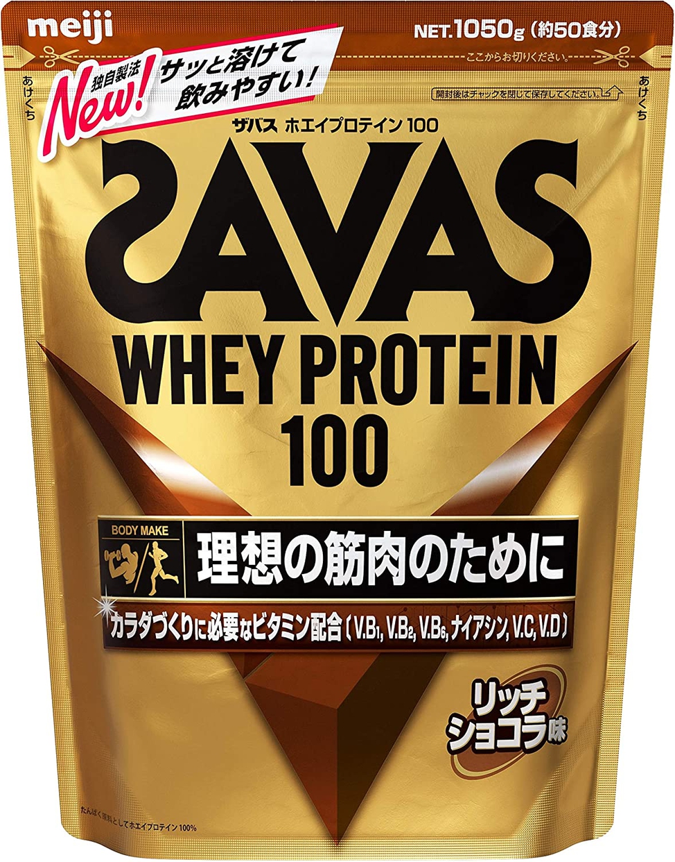 SAVAS(ザバス) ホエイプロテイン100の商品画像1 