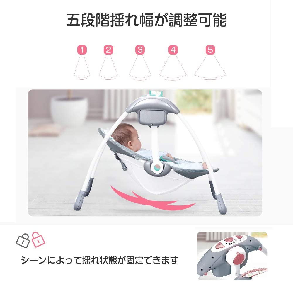 Feemom 多機能電動スイング ベビーバウンサーの悪い口コミ・評判は
