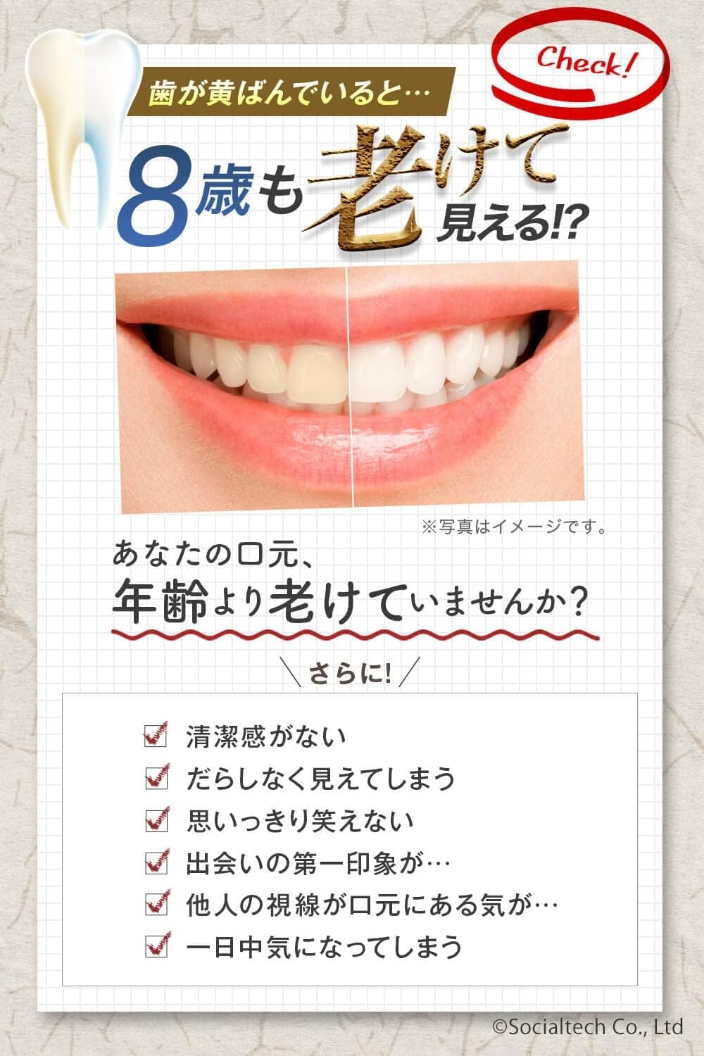 BRESMILE(ブレスマイル) ブレスマイル クリアの商品画像5 