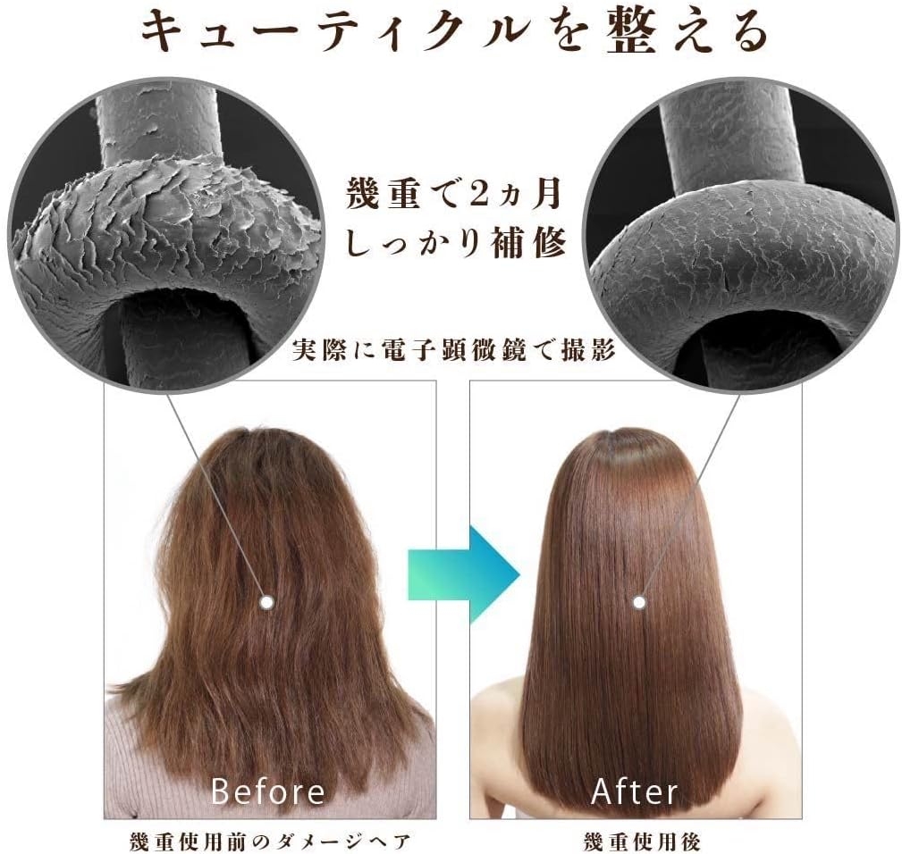 幾重(IKUE) シャンプー／トリートメントの商品画像4 