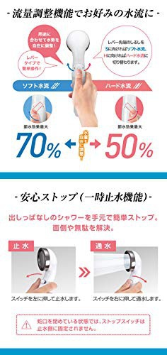 Arromic(アラミック) 節水シャワープロプレミアム ナノバブルの商品画像6 