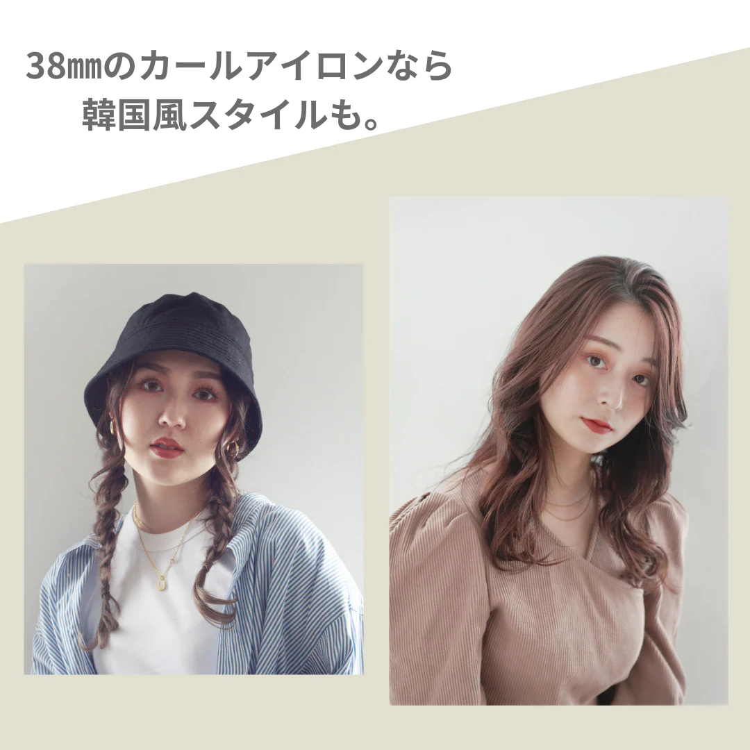 mod’s hair(モッズ・ヘア) スタイリッシュ カーリングアイロンの商品画像8 