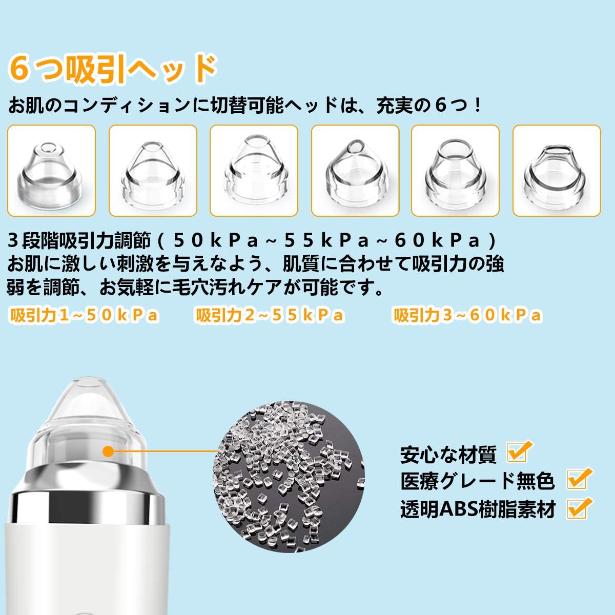 COYUTA(コユタ) 毛穴吸引器の商品画像6 
