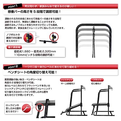 ALINCO(アルインコ) マルチ懸垂マシン FA917の商品画像4 