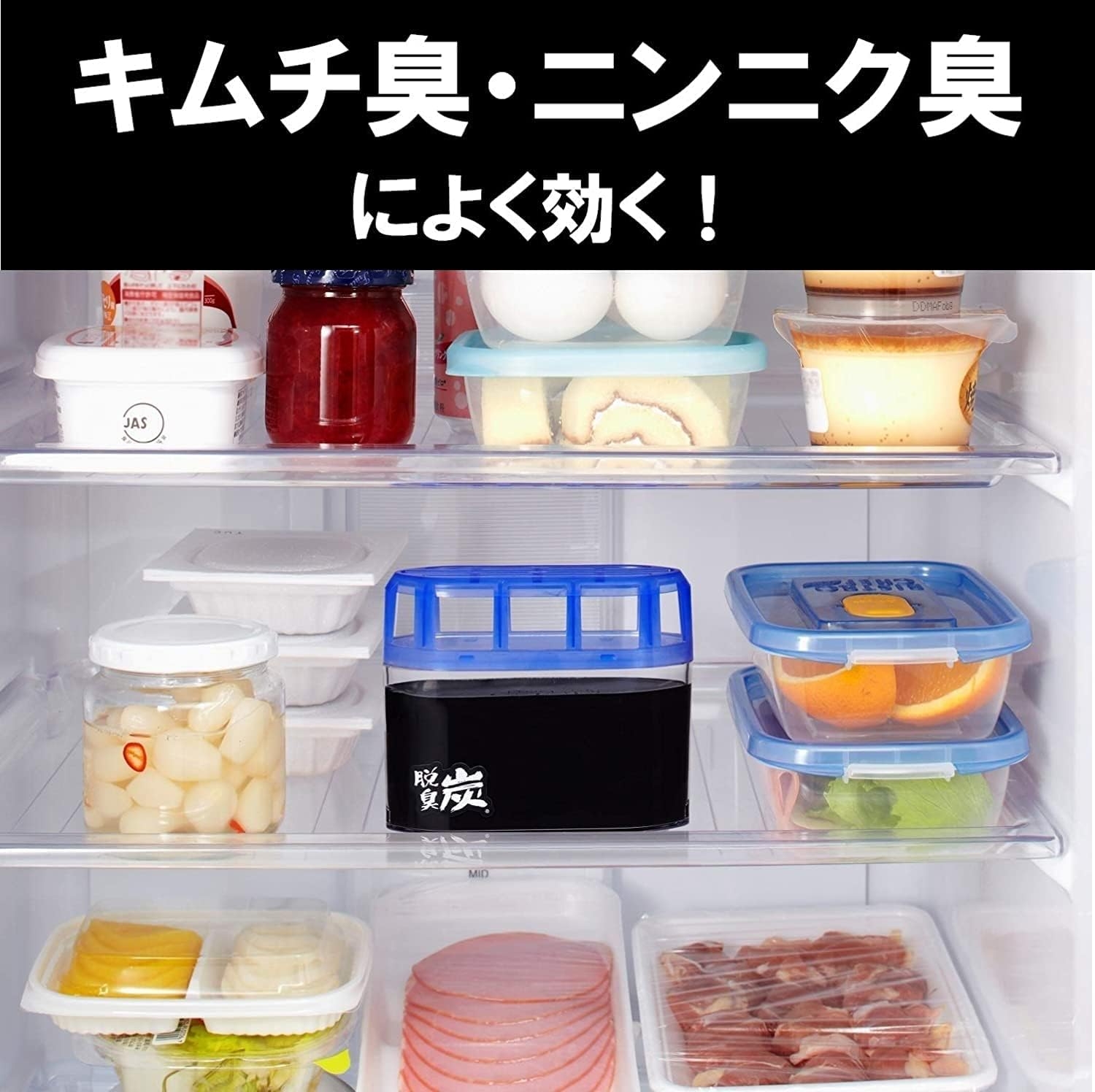 エステー 脱臭炭 冷蔵庫用の商品画像2 