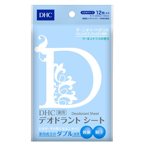 DHC(ディーエイチシー) 薬用デオドラントシート