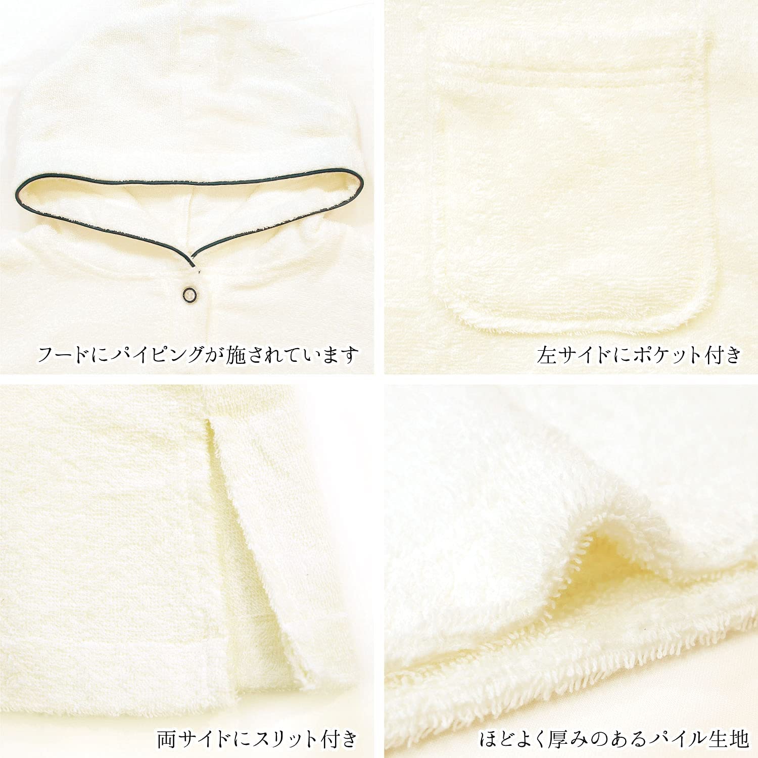 nishiki(ニシキ) 綿100% フード付 バスローブ y9-72332の商品画像サムネ5 