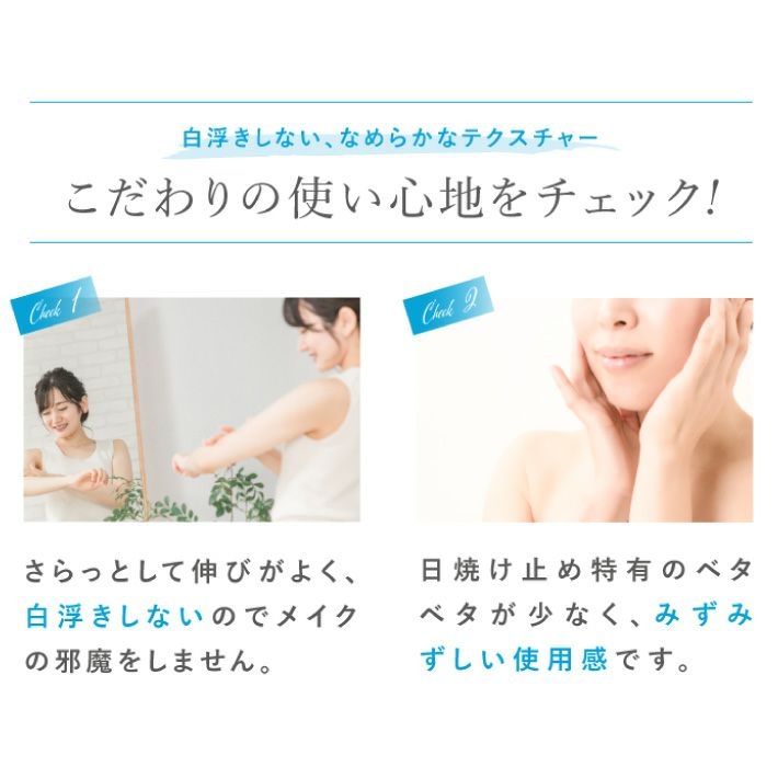 CherCheur(シェルシュール) モイスチャーマトリックスUV＋の商品画像3 