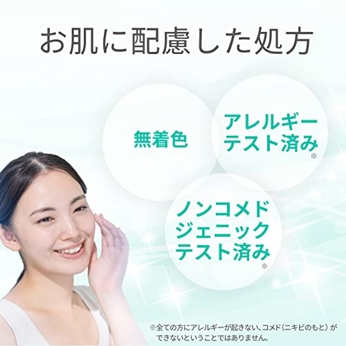 肌美精(HADABISEI) 大人のニキビ対策 薬用クリアスポッツ美容液の商品画像6 