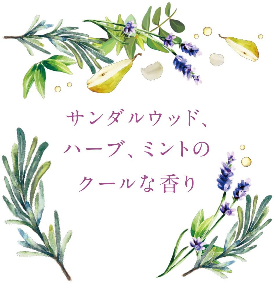 Herbal Essences(ハーバルエッセンス) ビオリニュー ローズマリー＆ハーブ シャンプーの商品画像2 