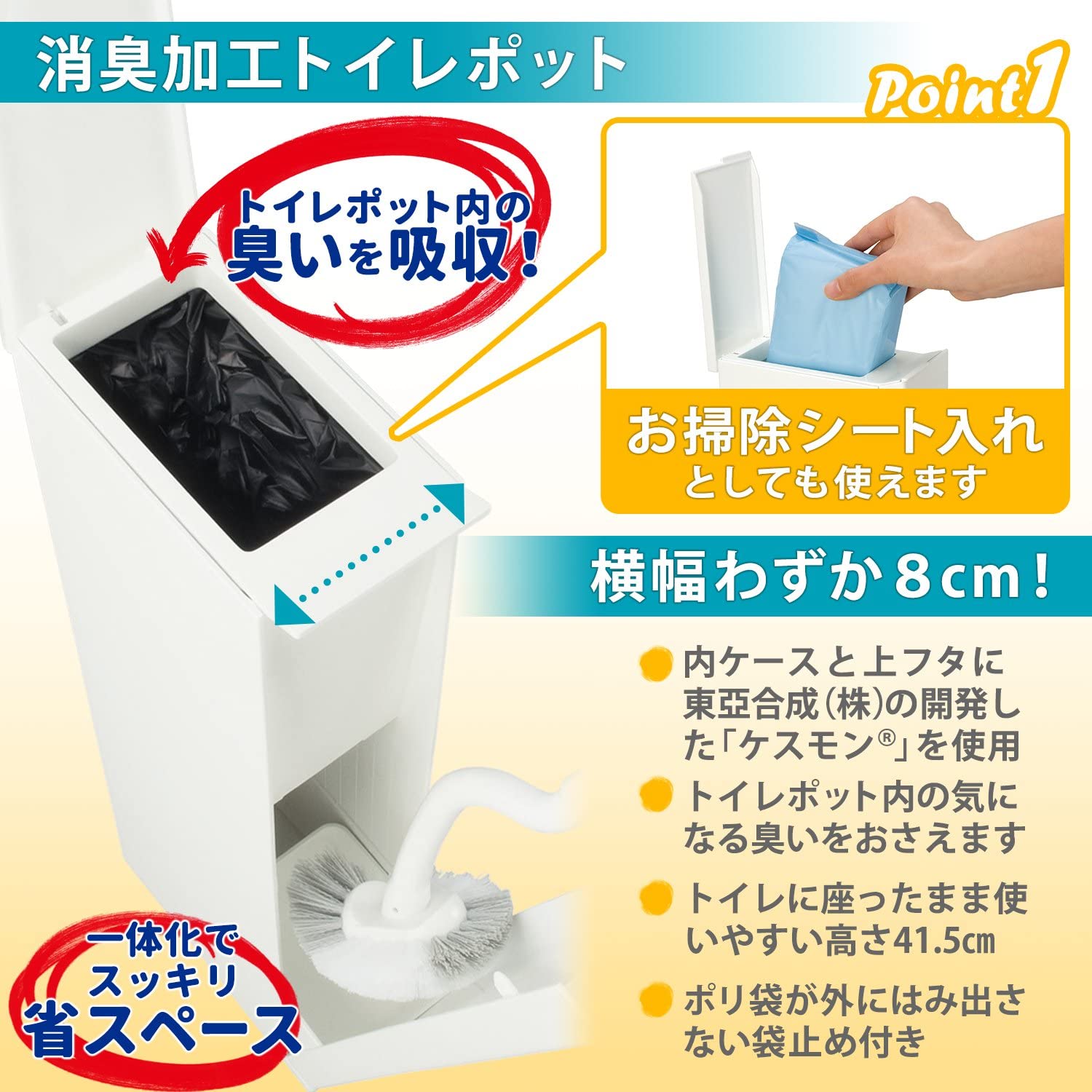 LEC(レック) トイレステーションの商品画像サムネ4 