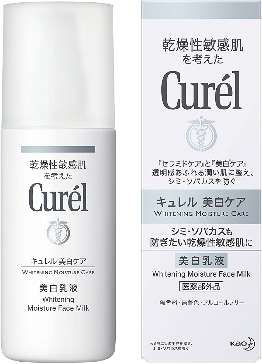 Curél(キュレル) 美白乳液の商品画像