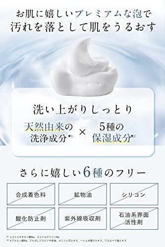 WHITH WHITE(フィスホワイト) 酵素洗顔パウダーの商品画像サムネ6 