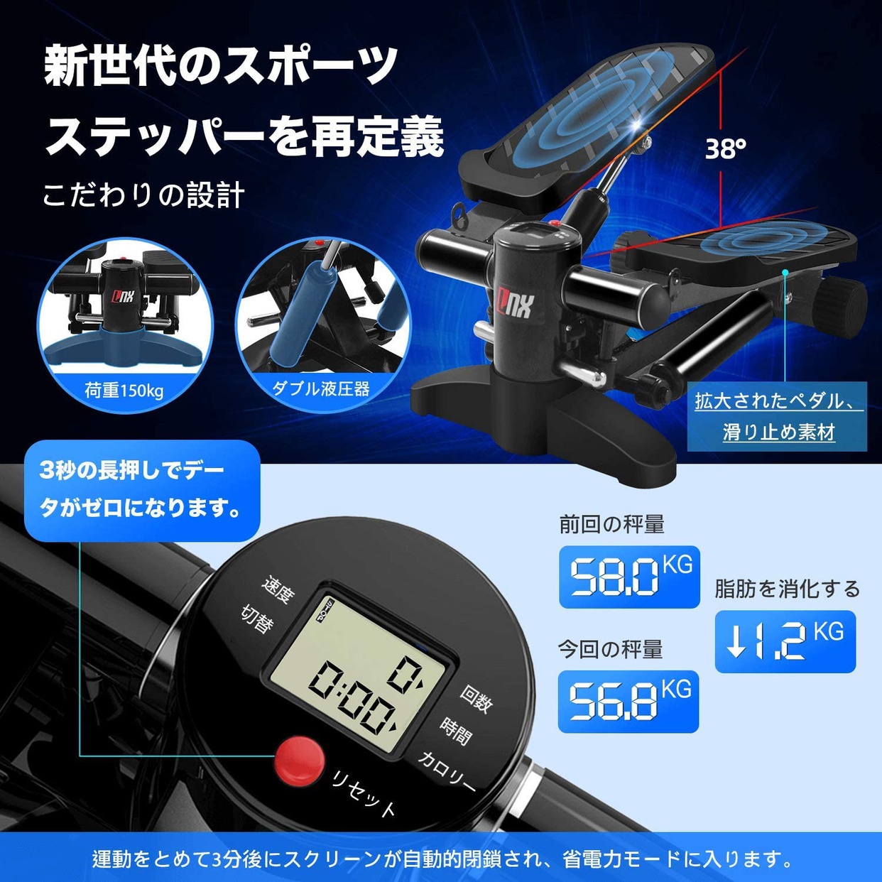LNX(エルエヌエックス) ステッパーの商品画像2 