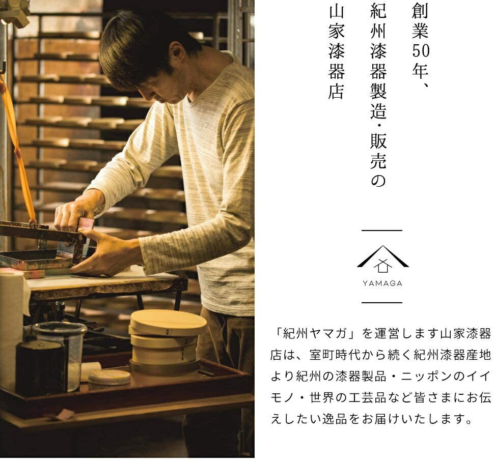 山家漆器店(YAMAGA) 切手盆  カシュー塗り 黒 21cmの商品画像9 