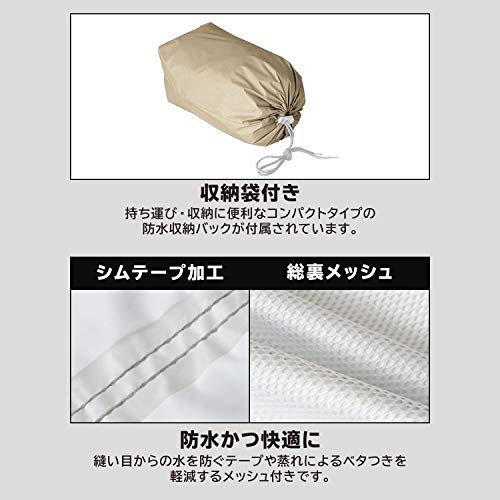 Makku(マック) アジャストマック バッグイン AS-7600の商品画像6 