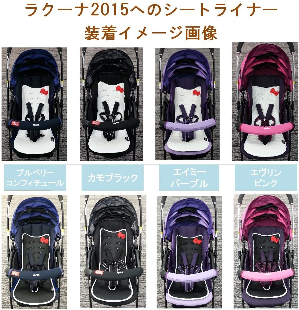 GRACO(グレコ) フワッとさらさらシートライナー ハローキティ 67901の