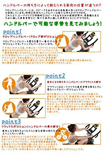 Cyclace(サイクラス) フィットネスバイクの商品画像3 