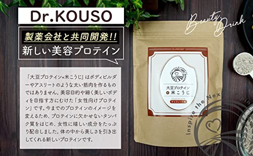 Dr.KOUSO(ドクターコウソ) 大豆プロテイン＋米こうじの商品画像2 