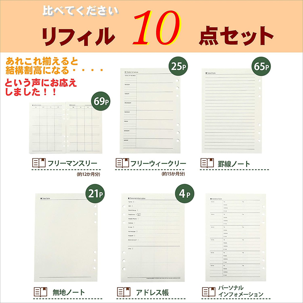 MONOBOX(モノボックス) システム手帳 A5monobasic4の商品画像5 