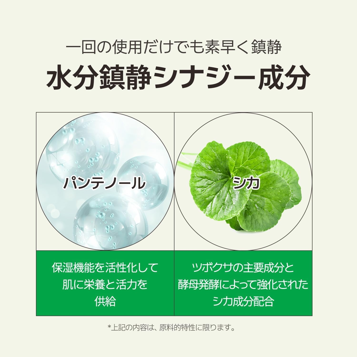 Veganifect(ヴィーガンイフェクト) 青麦ジンクセラムの商品画像5 