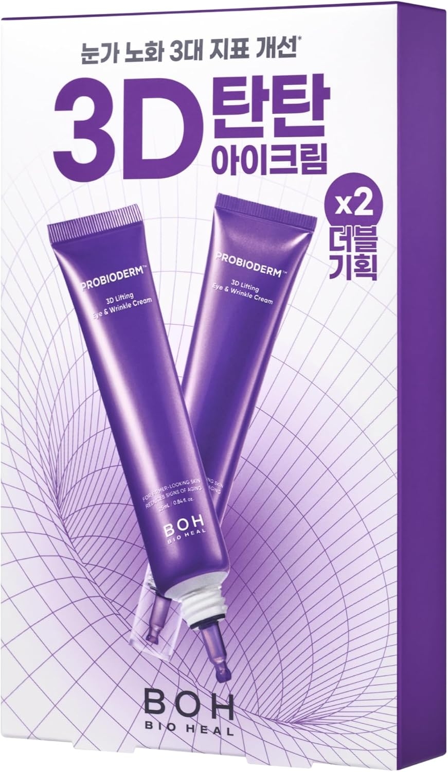 BIO HEAL BOH(バイオヒールボ) プロバイオダーム 3Dリフティング アイ＆リンクルクリームの商品画像2 