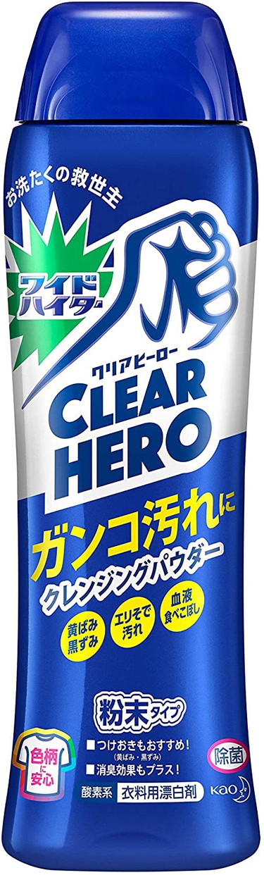 ワイドハイター クリアヒーロー クレンジングパウダーの口コミ・評判はどう？実際に使ったリアルな本音レビュー2件 | モノシル