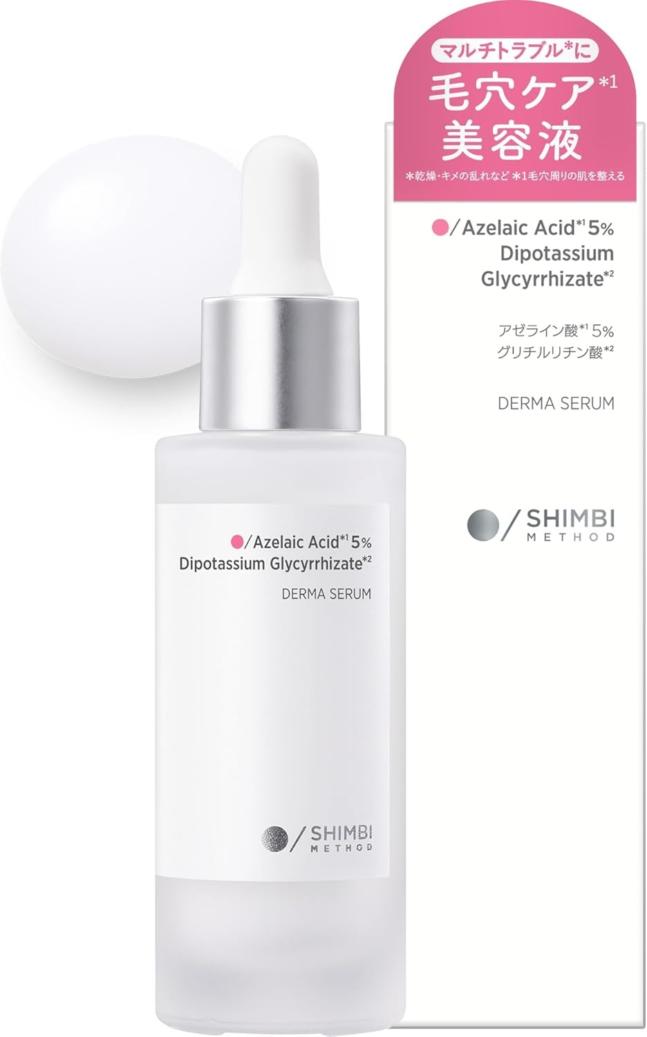 SHIMBI METHOD(シンビメソッド) ダーマセラム アゼライン酸5%