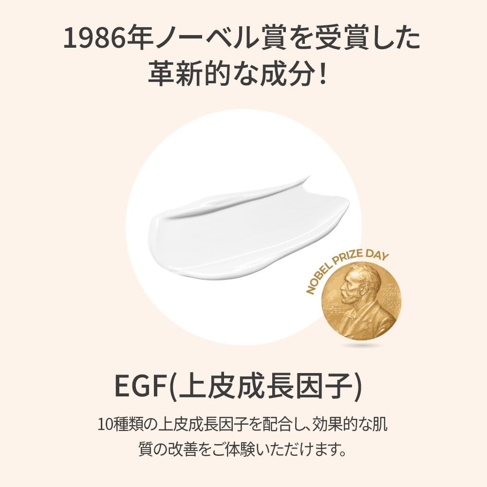 KOPHER(コフェル) キュリペアメラクリームの商品画像4 