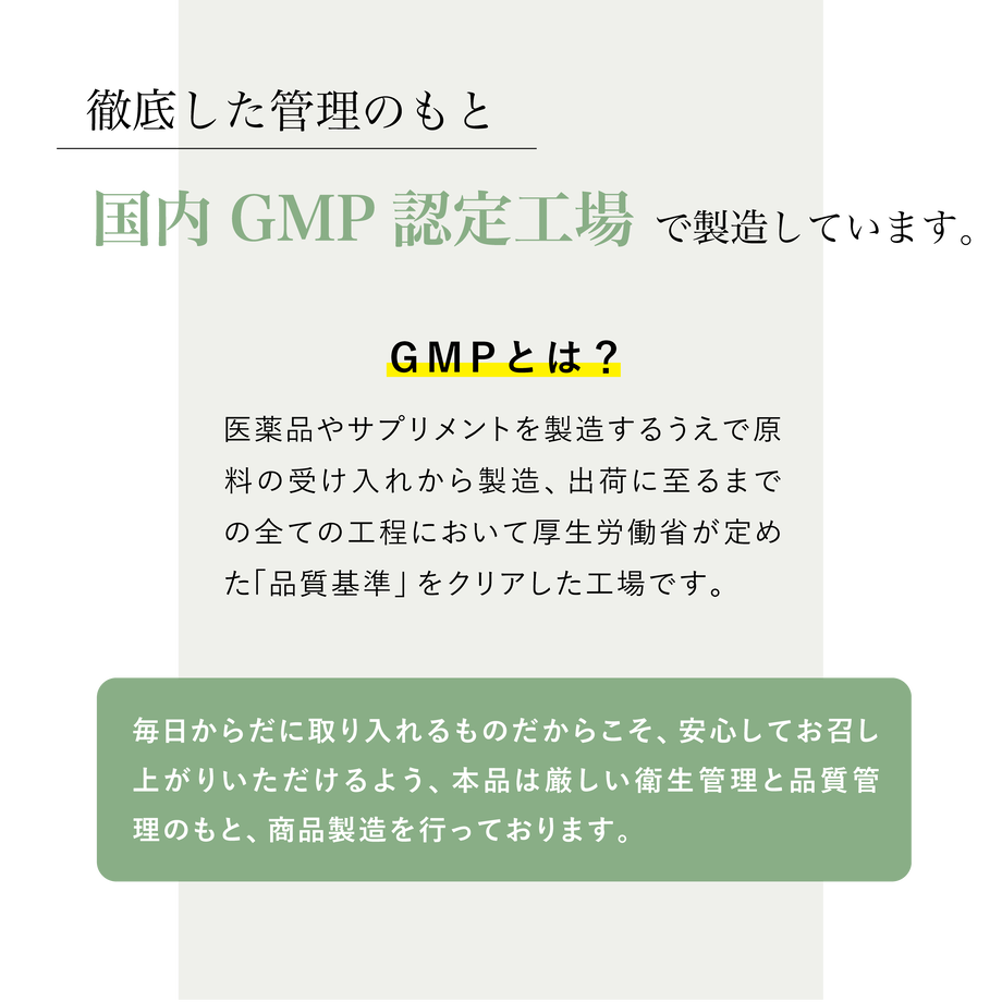 WELL8(ウェルエイト) Green Up モリンガ酵素青汁の商品画像7 