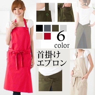 LIBERO(リベロ) シンプルエプロン カフェ風ベーシックタイプの商品画像6 