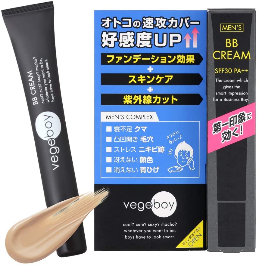 vegeboy(ベジボーイ) BBクリーム（男性用ファンデーション）の商品画像サムネ1 