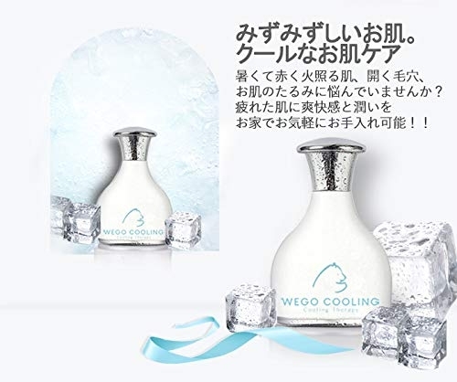 WEGO JAPAN(ウィゴージャパン) COOLINGの商品画像2 