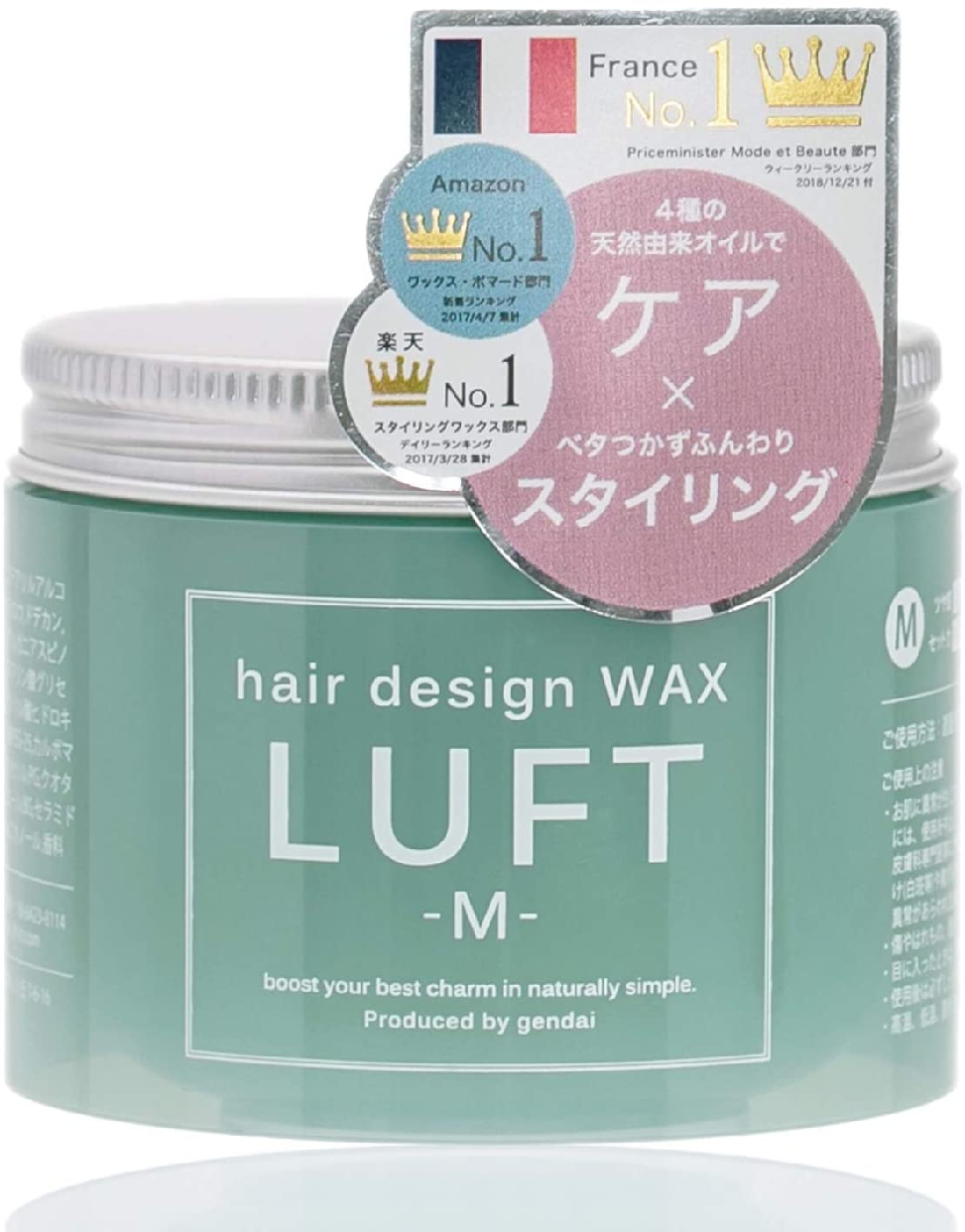 LUFT(ルフト) ヘアーデザインワックス M