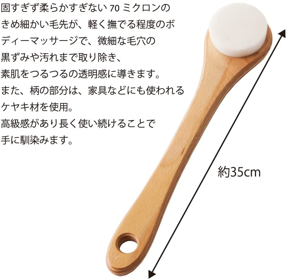 alphax(アルファックス) Poreful ボディーブラシの商品画像5 
